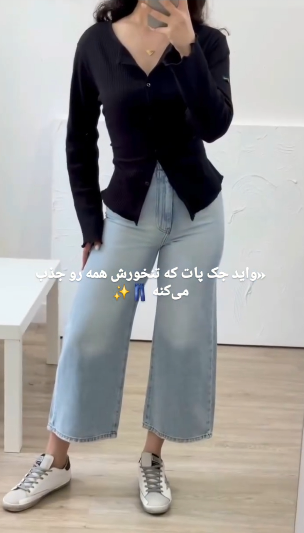 شلوار واید ترک برند رویال