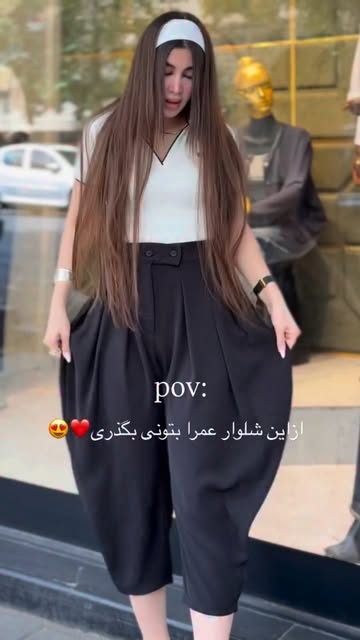 شلوار سنبادی ریزشی کد 278