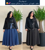 کت و دامن خالدار در رنگبندی خاص