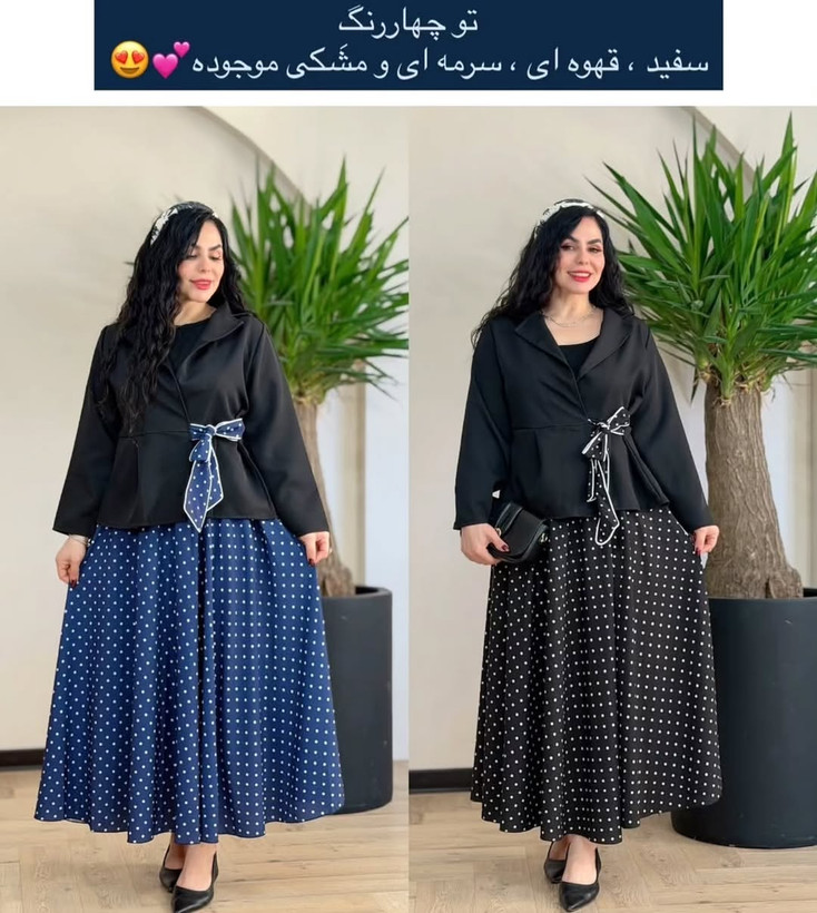 کت و دامن خالدار در رنگبندی خاص
