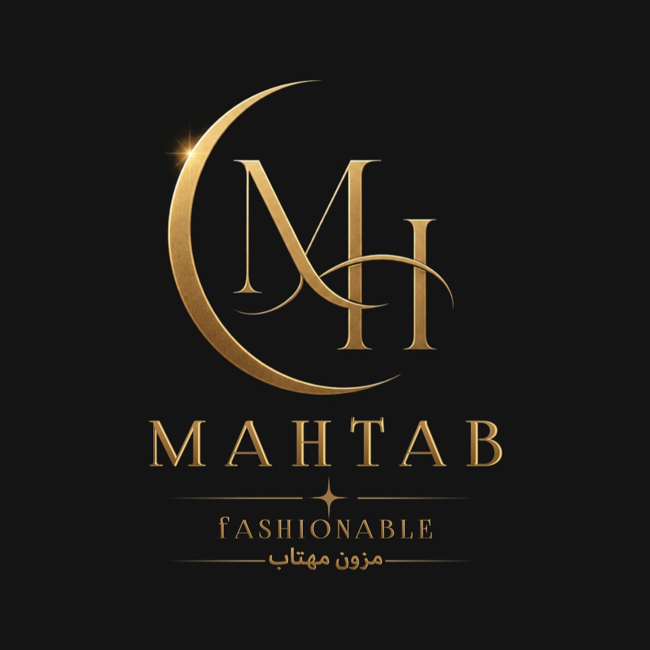 مهتاب استایل